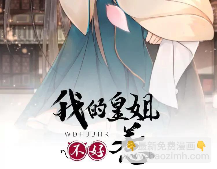 第226话 巷道相遇(1/2)-第234话