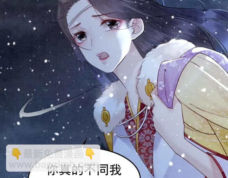 第226话 巷道相遇(1/2)-第234话