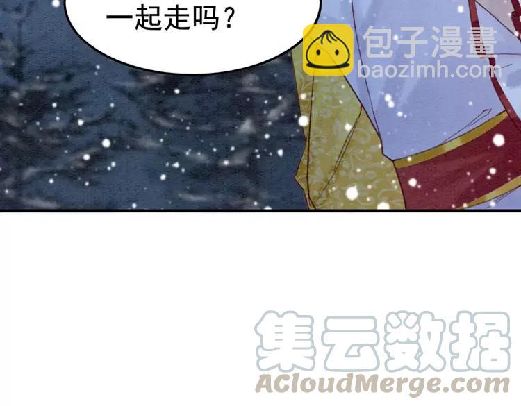 第226话 巷道相遇(1/2)-第234话