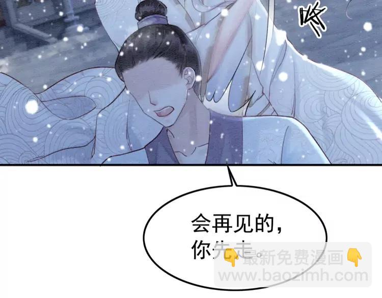 第226话 巷道相遇(1/2)-第234话