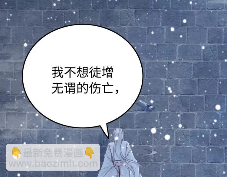 第226话 巷道相遇(1/2)-第234话