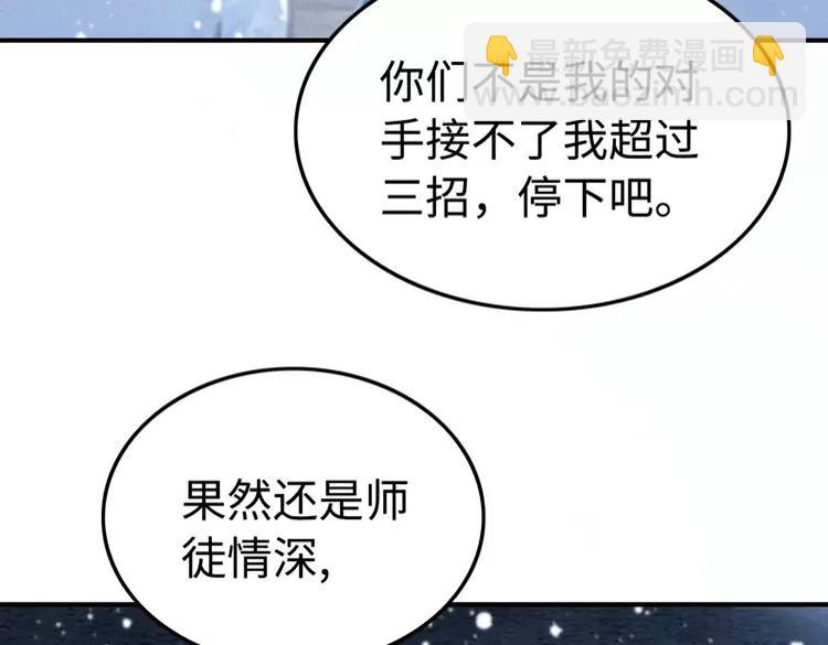 第226话 巷道相遇(1/2)-第234话