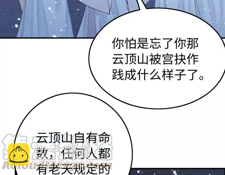 第226话 巷道相遇(1/2)-第234话