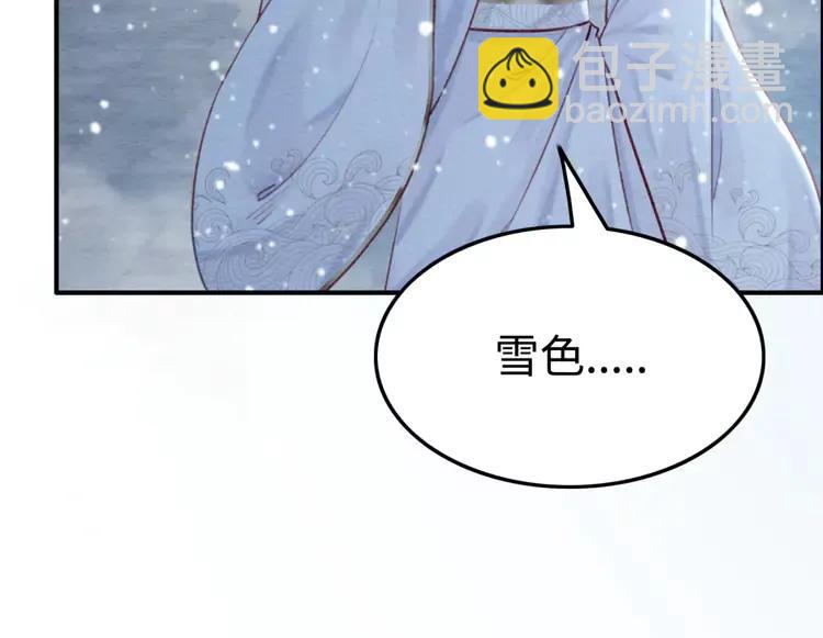 第226话 巷道相遇(1/2)-第234话
