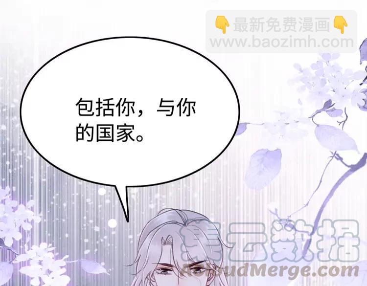 第226话 巷道相遇(1/2)-第234话