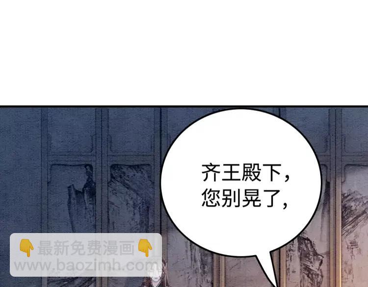 第226话 巷道相遇(1/2)-第234话