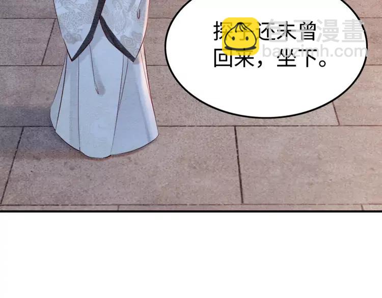 第226话 巷道相遇(1/2)-第234话