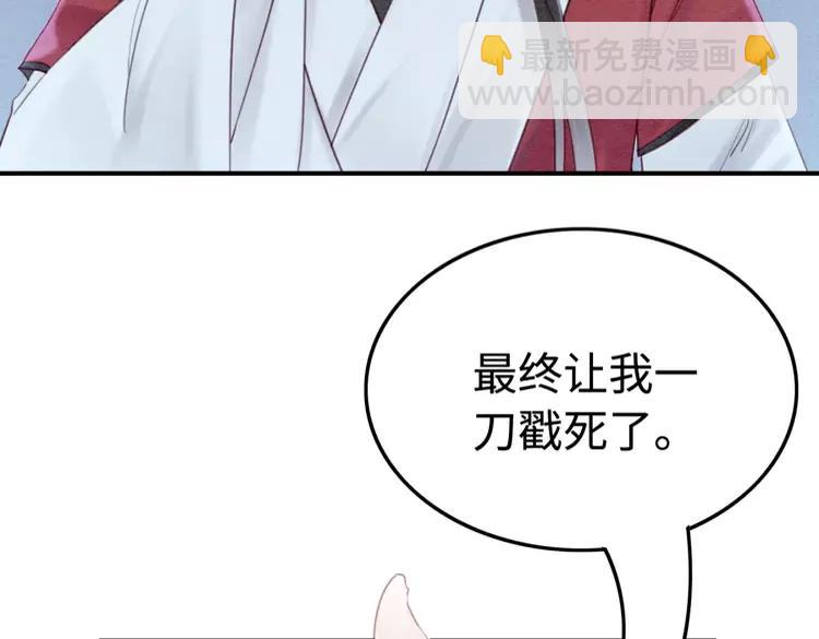 第226话 巷道相遇(1/2)-第234话