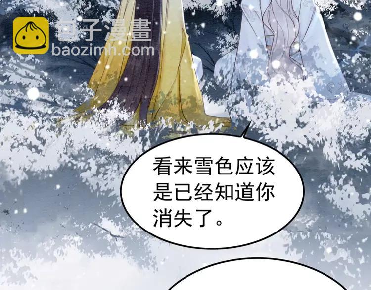 第226话 巷道相遇(1/2)-第234话