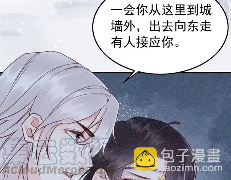 第226话 巷道相遇(1/2)-第234话