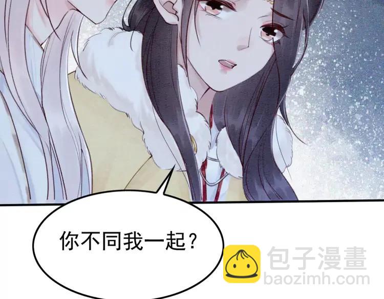 第226话 巷道相遇(1/2)-第234话
