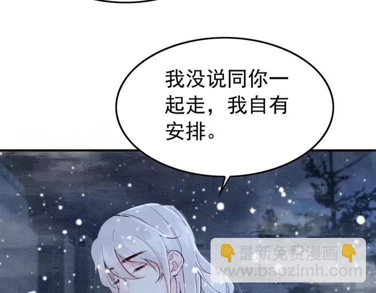 第226话 巷道相遇(1/2)-第234话