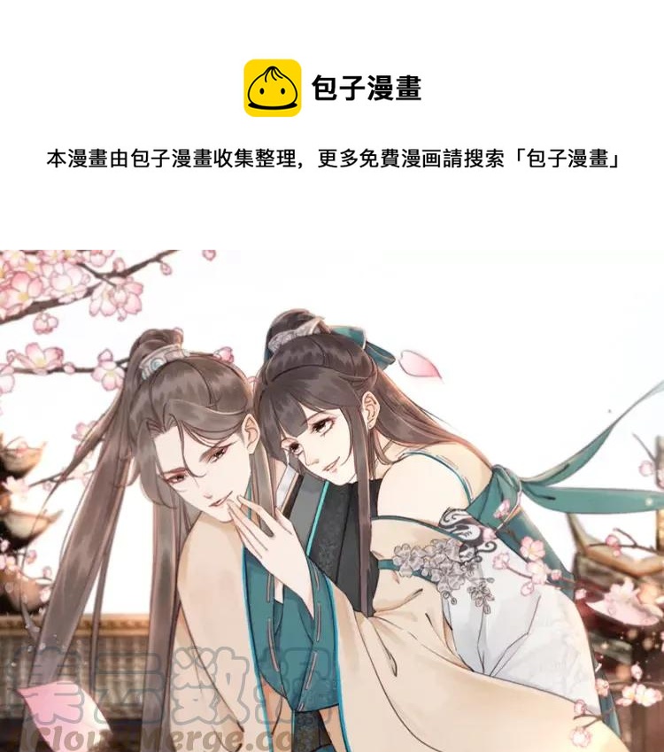 第228话 我还有你(1/2)-第236话