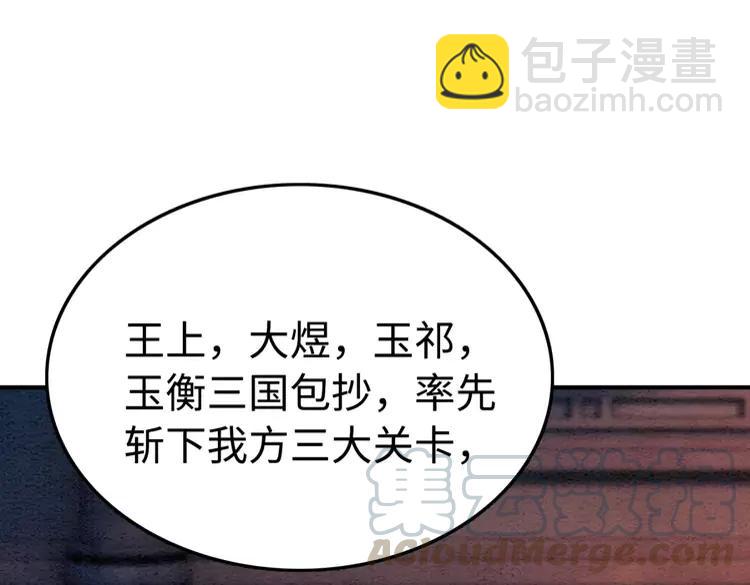 第228话 我还有你(1/2)-第236话
