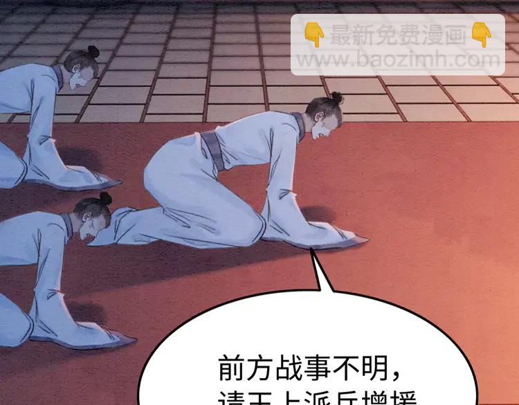 第228话 我还有你(1/2)-第236话