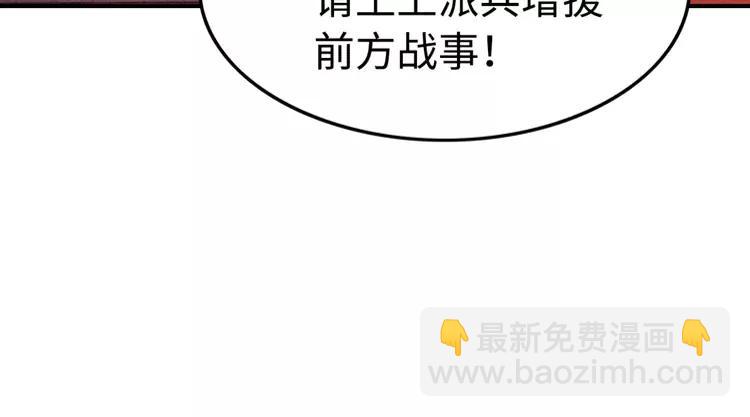 第228话 我还有你(1/2)-第236话