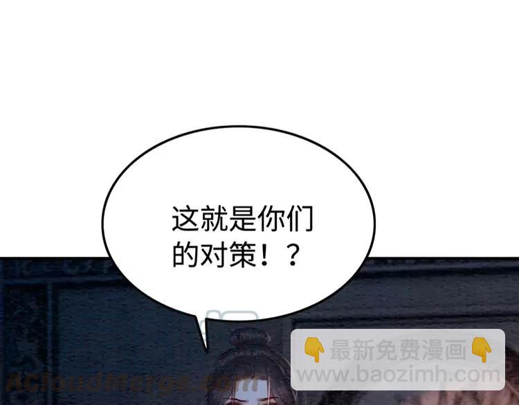 第228话 我还有你(1/2)-第236话
