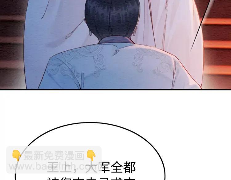 第228话 我还有你(1/2)-第236话