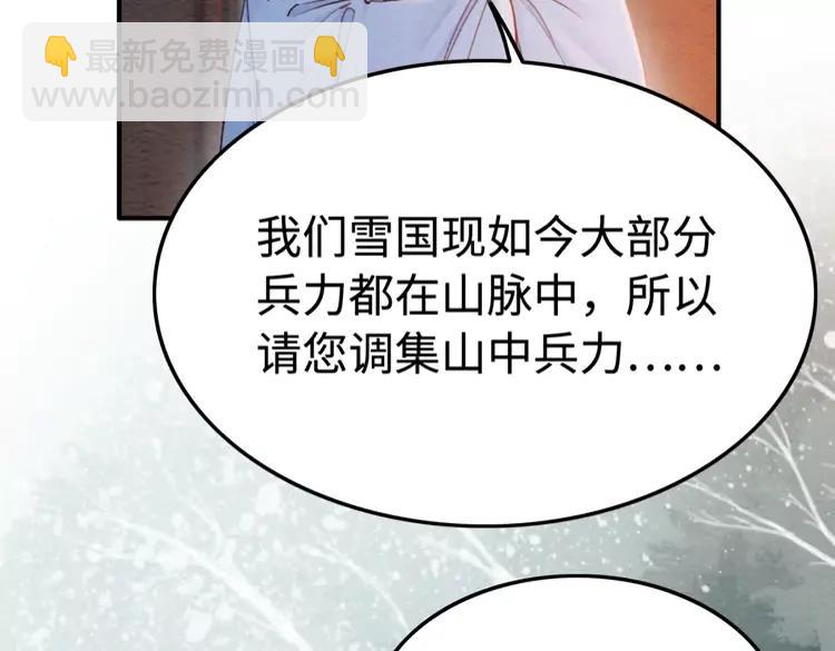 第228话 我还有你(1/2)-第236话