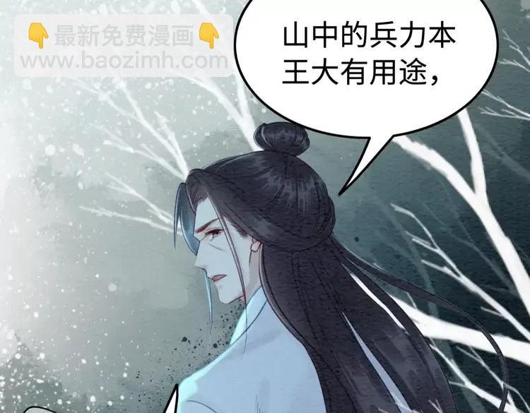 第228话 我还有你(1/2)-第236话