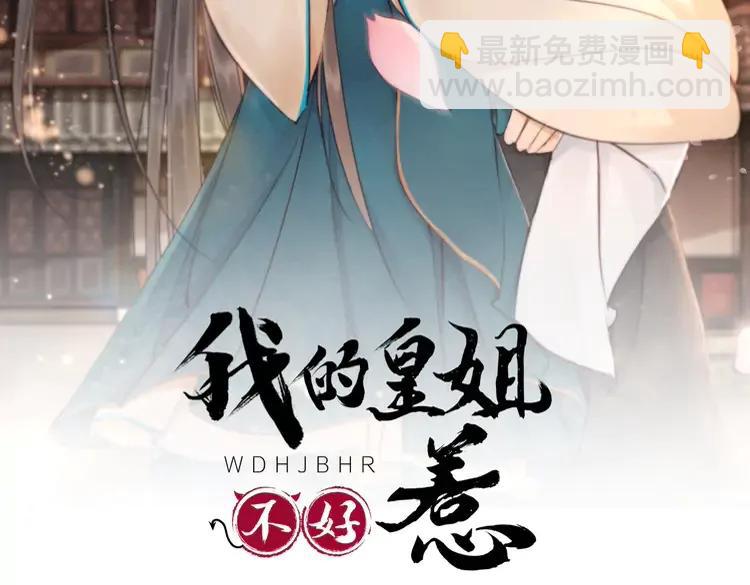 第228话 我还有你(1/2)-第236话