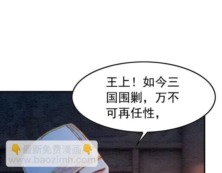 第228话 我还有你(1/2)-第236话