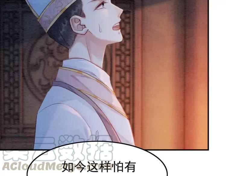 第228话 我还有你(1/2)-第236话