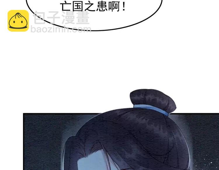 第228话 我还有你(1/2)-第236话