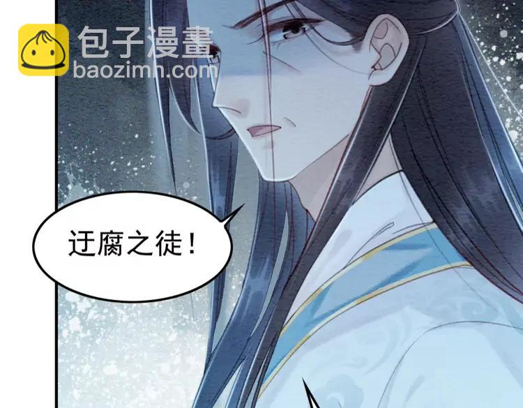 第228话 我还有你(1/2)-第236话