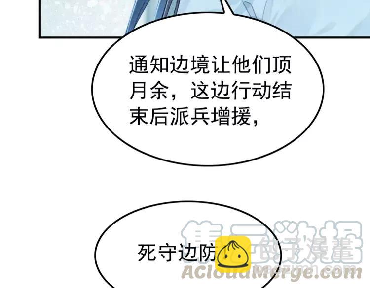 第228话 我还有你(1/2)-第236话