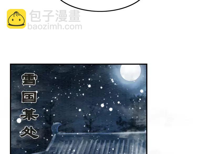第228话 我还有你(1/2)-第236话