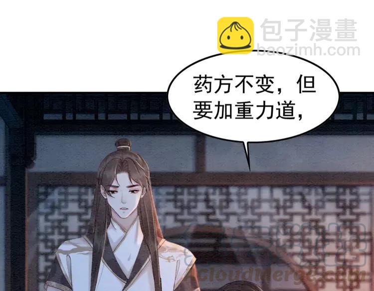 第228话 我还有你(1/2)-第236话