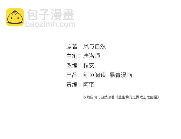 第228话 我还有你(1/2)-第236话
