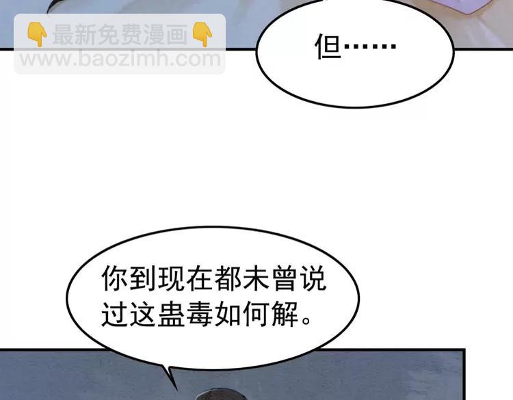 第228话 我还有你(1/2)-第236话