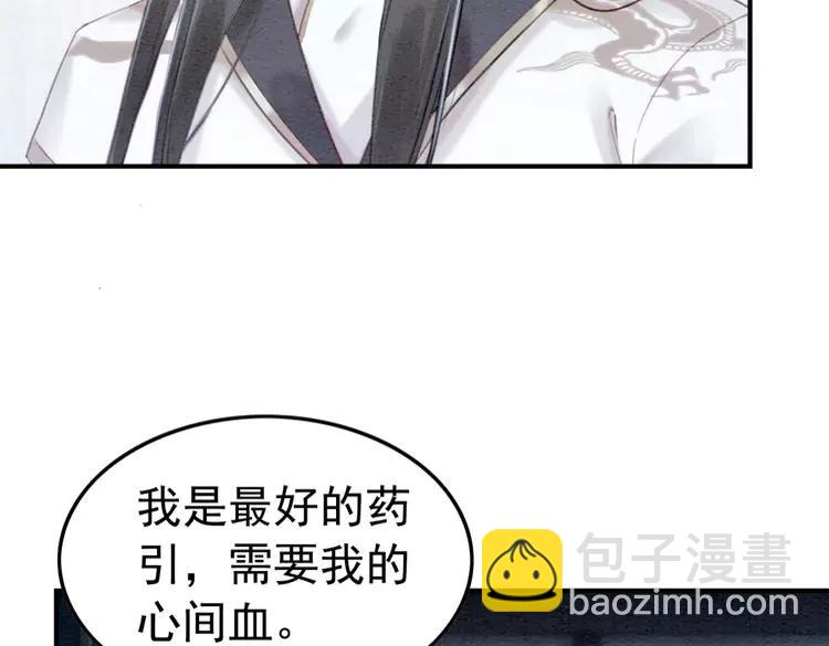 第228话 我还有你(1/2)-第236话