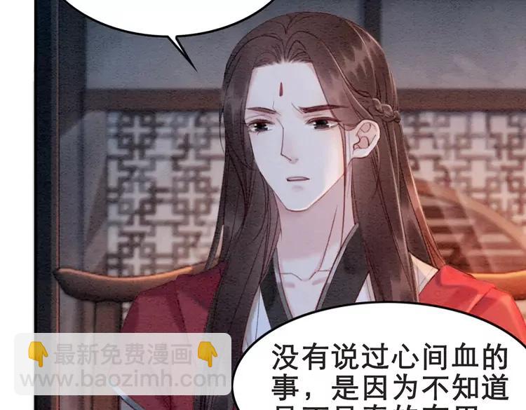 第228话 我还有你(1/2)-第236话