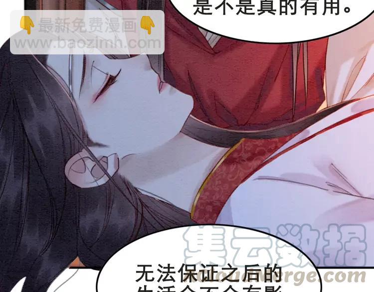 第228话 我还有你(1/2)-第236话