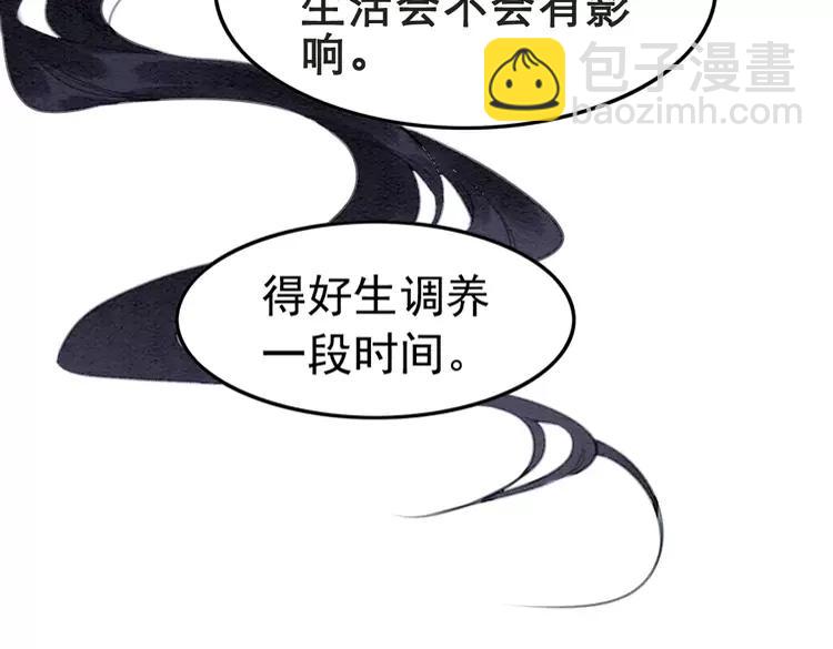 第228话 我还有你(1/2)-第236话