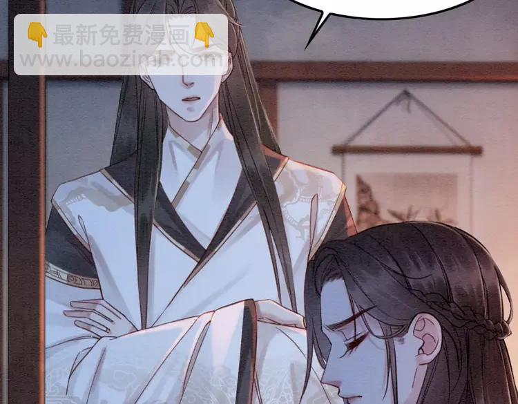 第228话 我还有你(1/2)-第236话