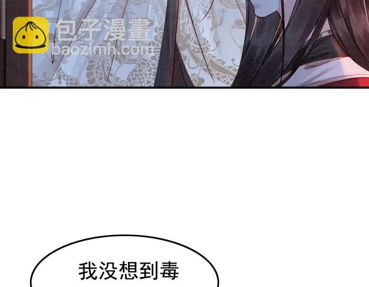 第228话 我还有你(1/2)-第236话