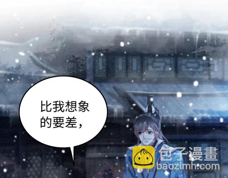 第228话 我还有你(1/2)-第236话