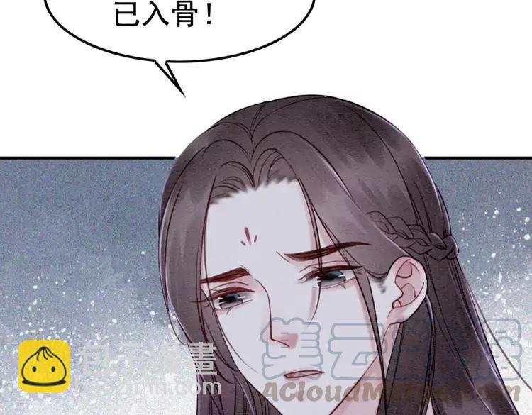 第228话 我还有你(1/2)-第236话