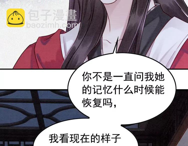 第228话 我还有你(1/2)-第236话