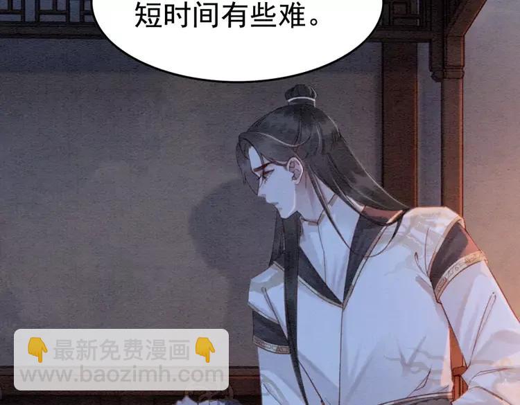 第228话 我还有你(1/2)-第236话