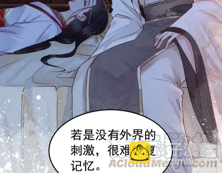 第228话 我还有你(1/2)-第236话