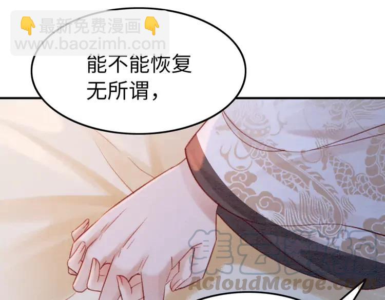 第228话 我还有你(1/2)-第236话