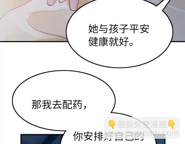 第228话 我还有你(1/2)-第236话