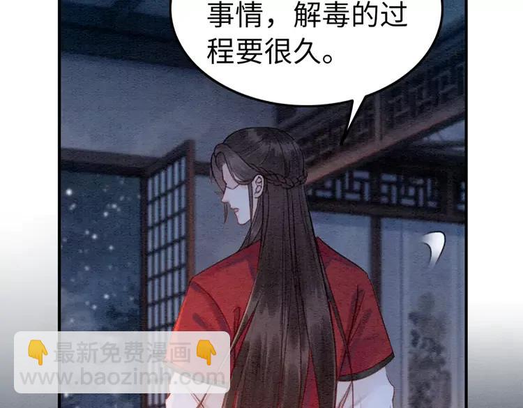 第228话 我还有你(1/2)-第236话