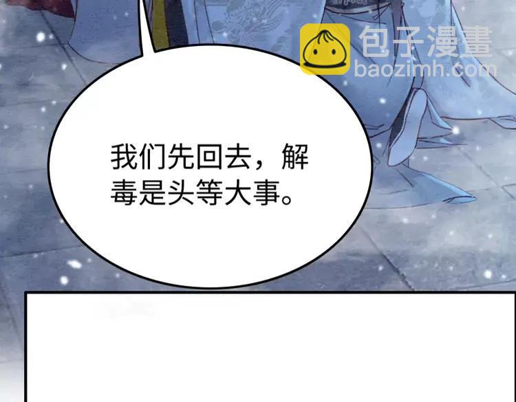 第228话 我还有你(1/2)-第236话