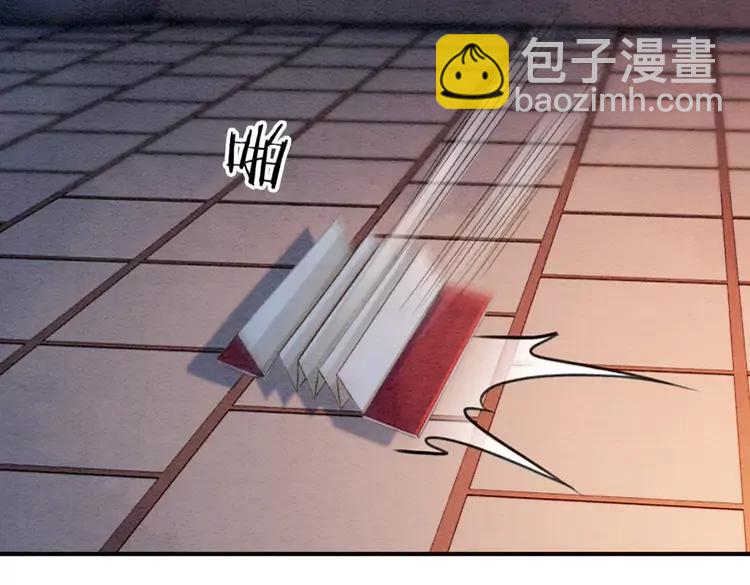第228话 我还有你(1/2)-第236话